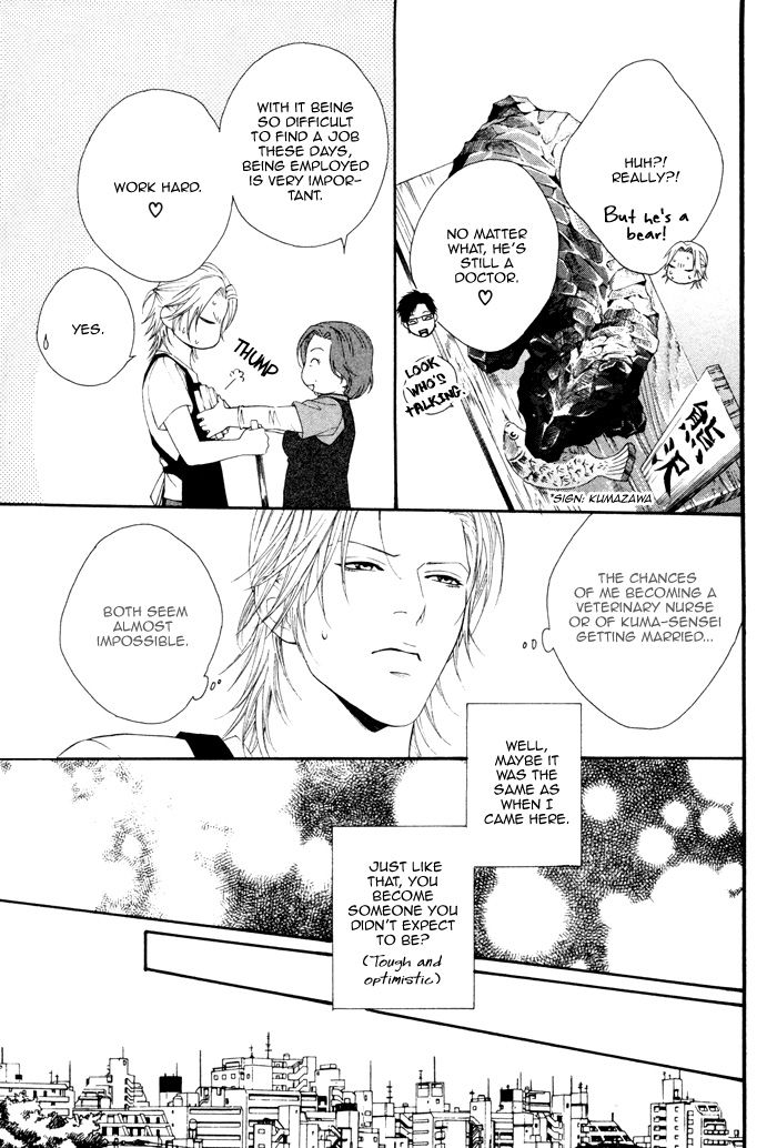 Hachimitsu Darling Vol. 1 Ch. 3 第17页