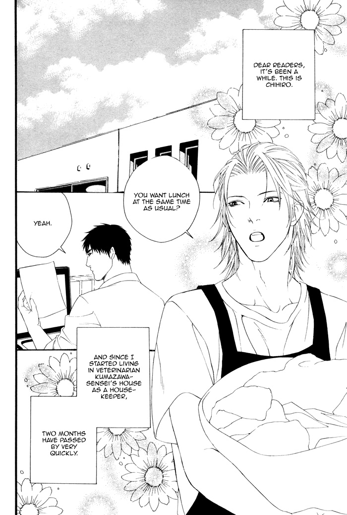 Hachimitsu Darling Vol. 1 Ch. 3 第6页