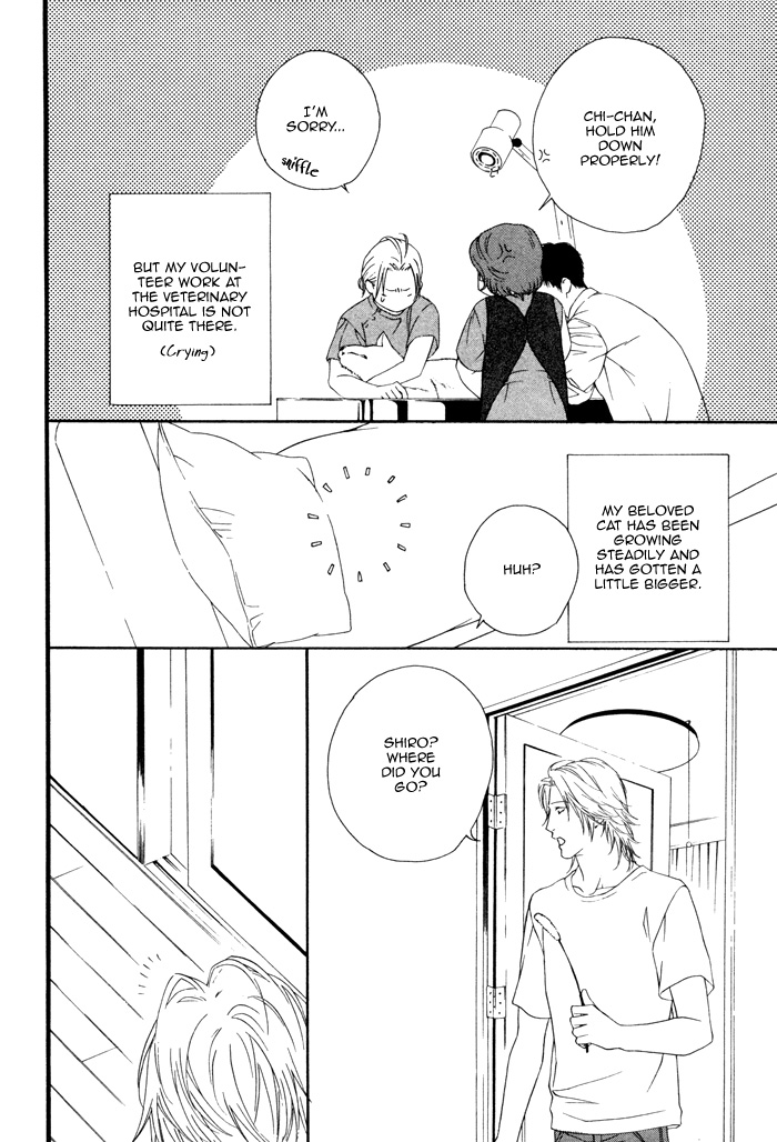 Hachimitsu Darling Vol. 1 Ch. 3 第8页