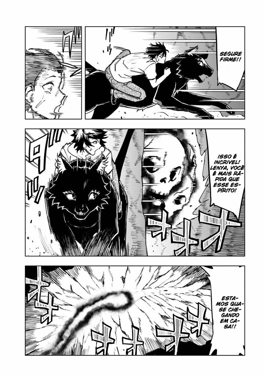 Genkai Level 1 kara no Nariagari ~Saijaku Level no Ore ga Isekai Saikyou ni Naru made Vol. 1 Ch. 3 第24页