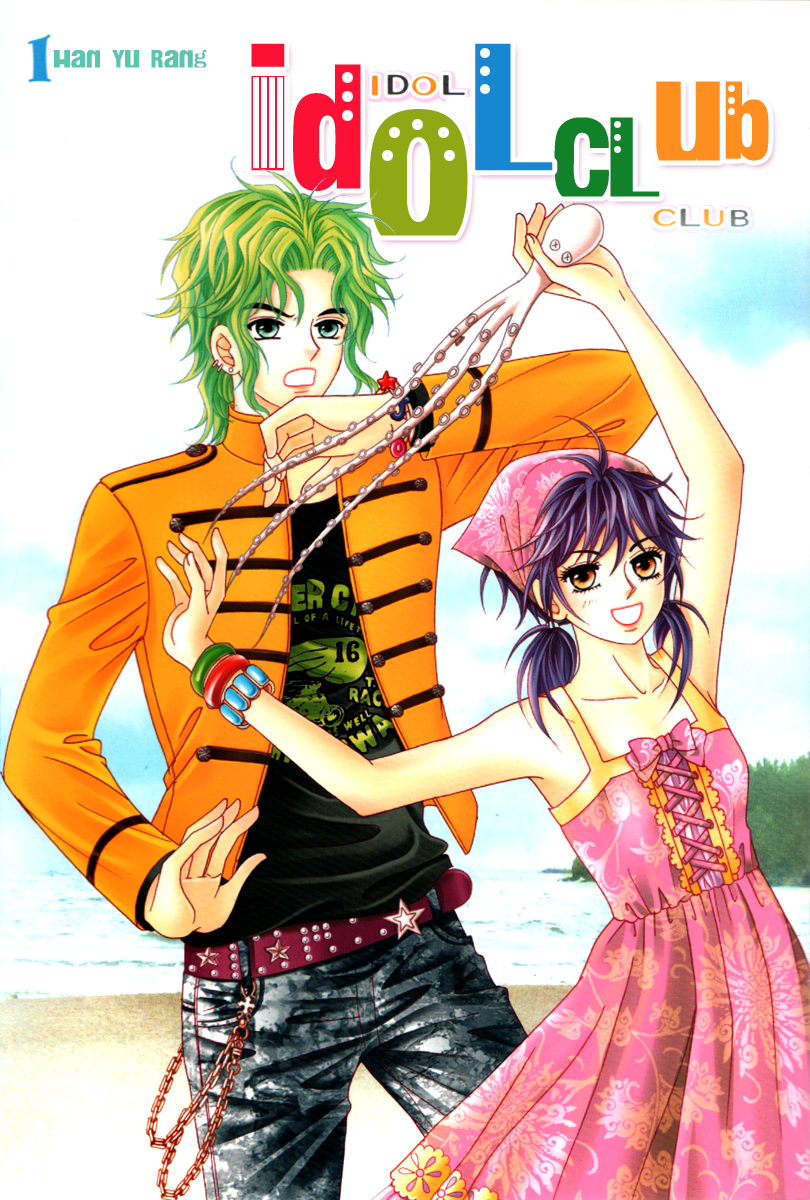 Idol Clubs 第1页
