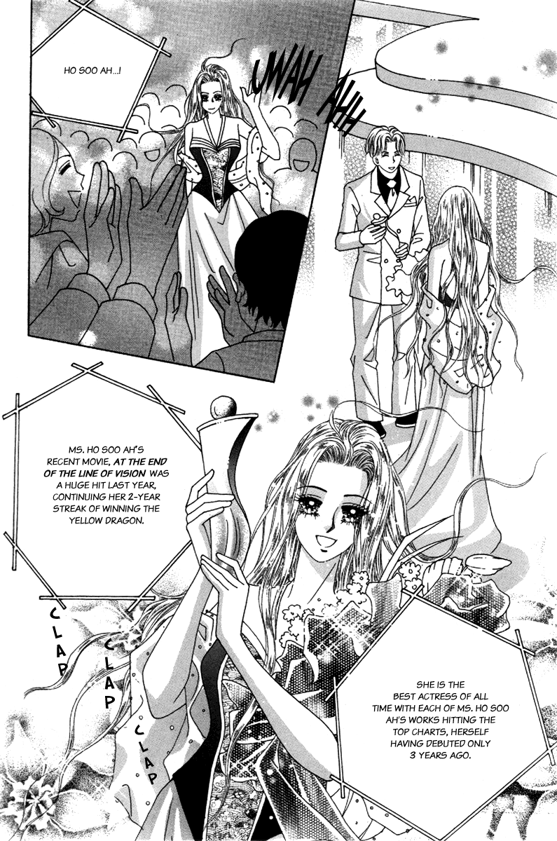 Idol Clubs 第6页