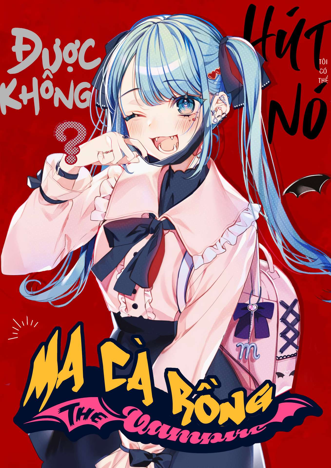 Vampire 第1页