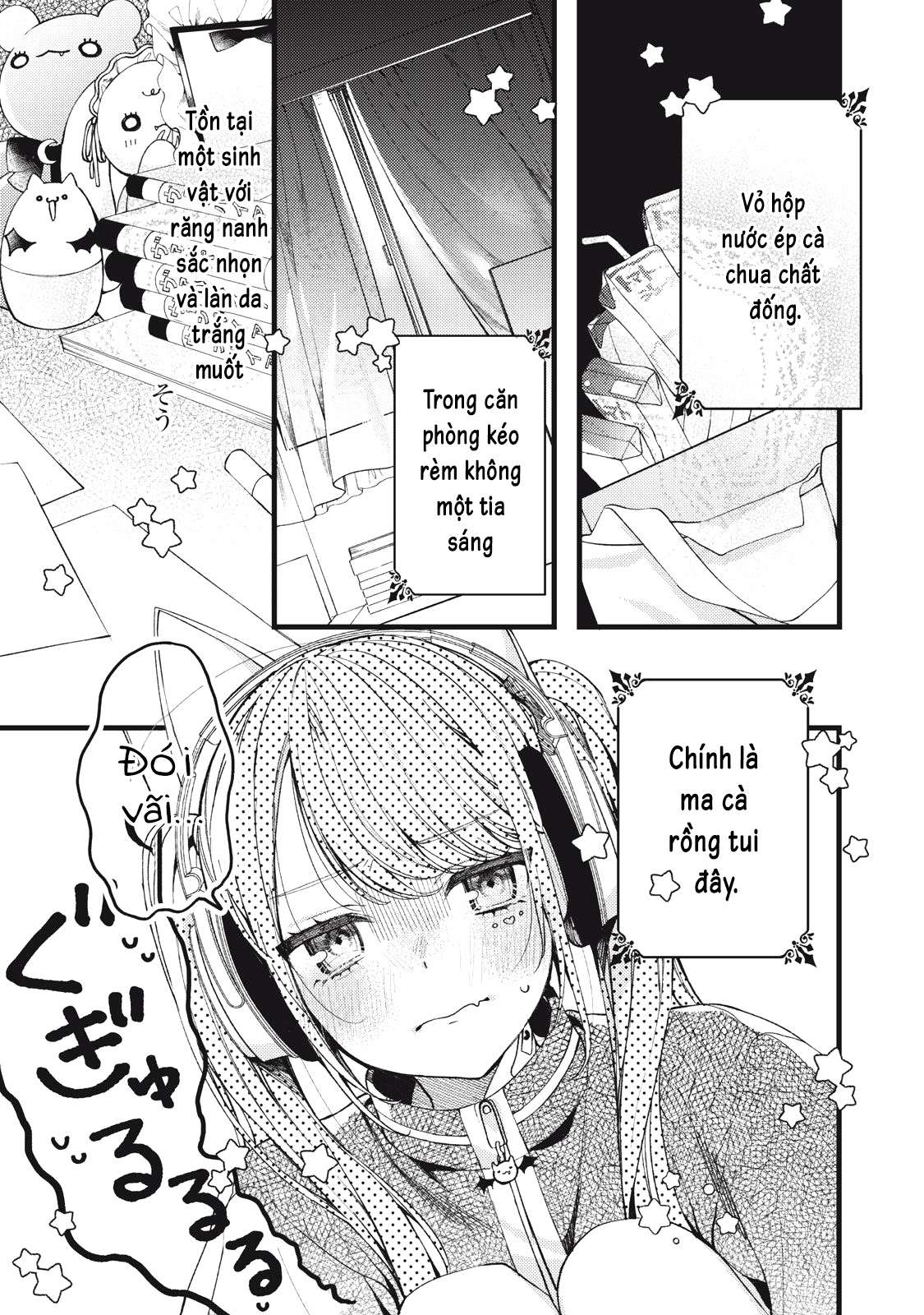 Vampire 第2页