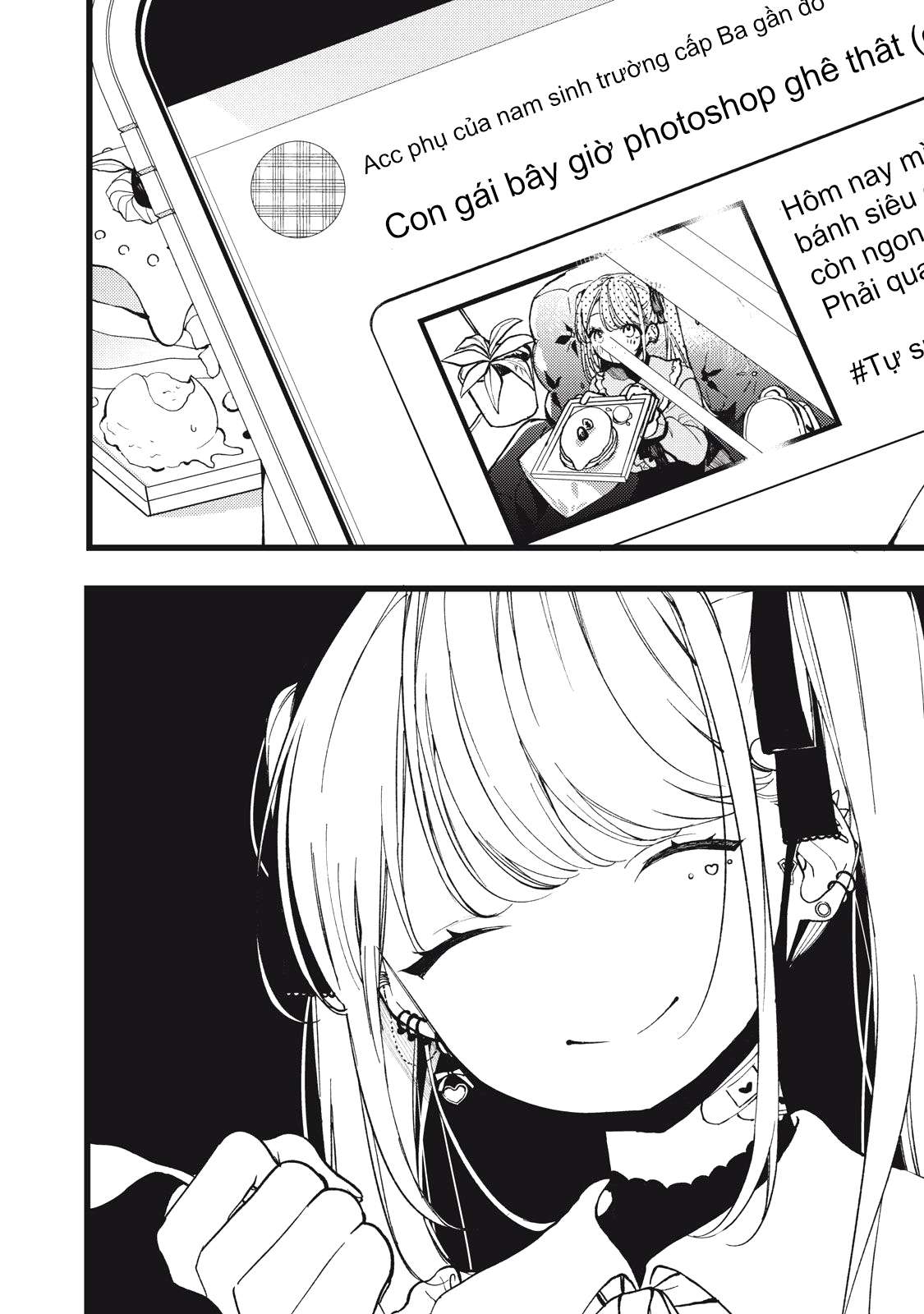 Vampire Ch. 1 第11页