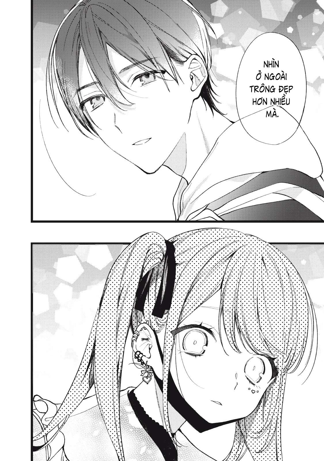 Vampire Ch. 1 第15页