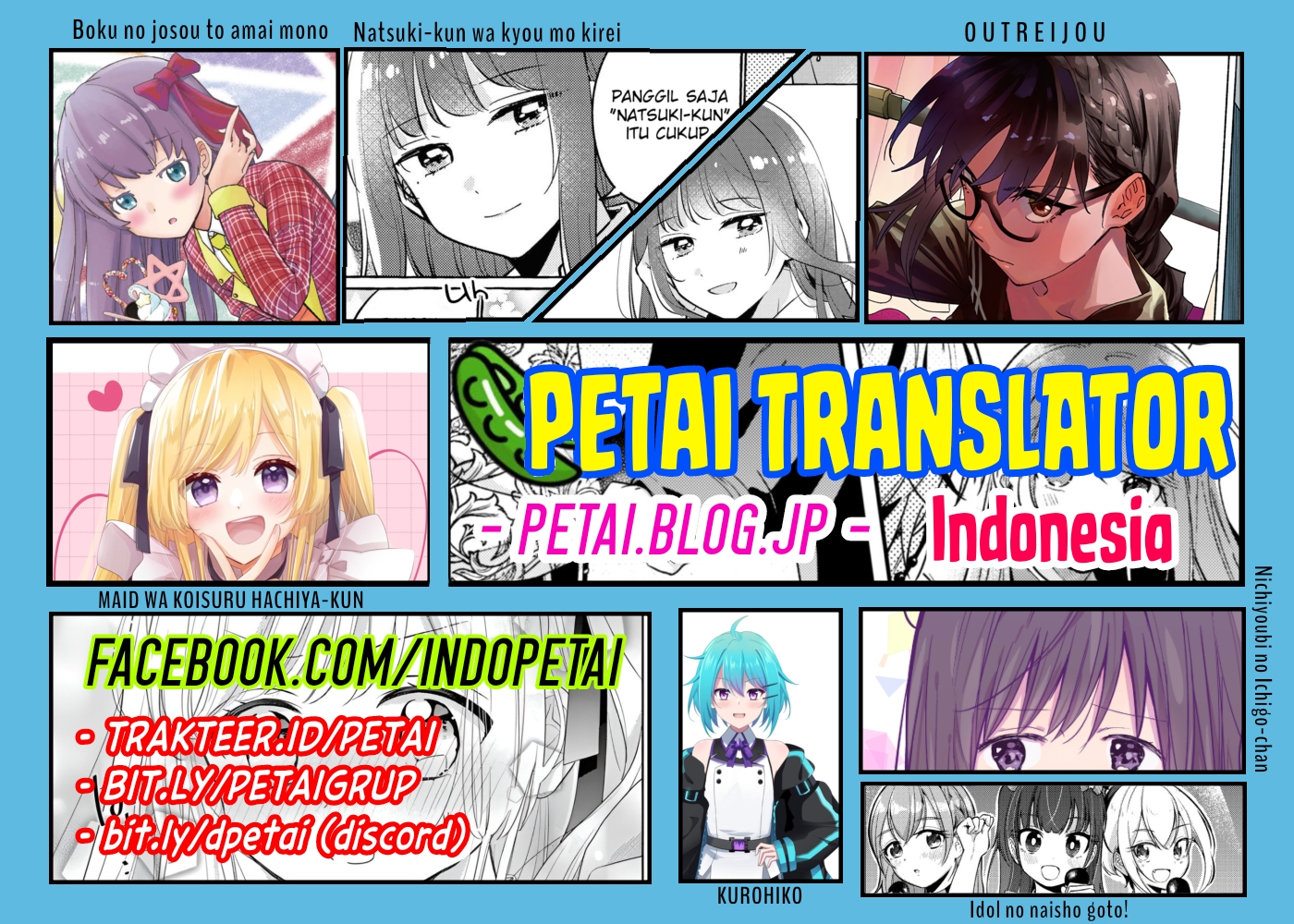 Ikari Shinji no Himegoto. Vol. 1 Ch. 4 第3页