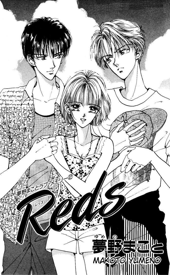Reds 第3页
