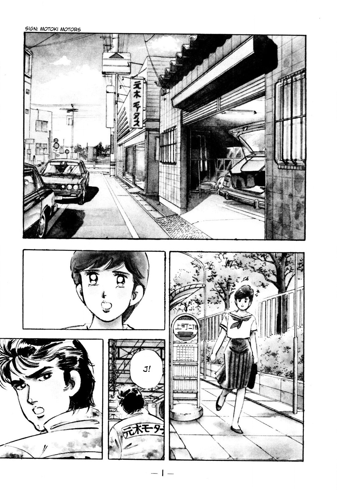 The Story of J 第2页
