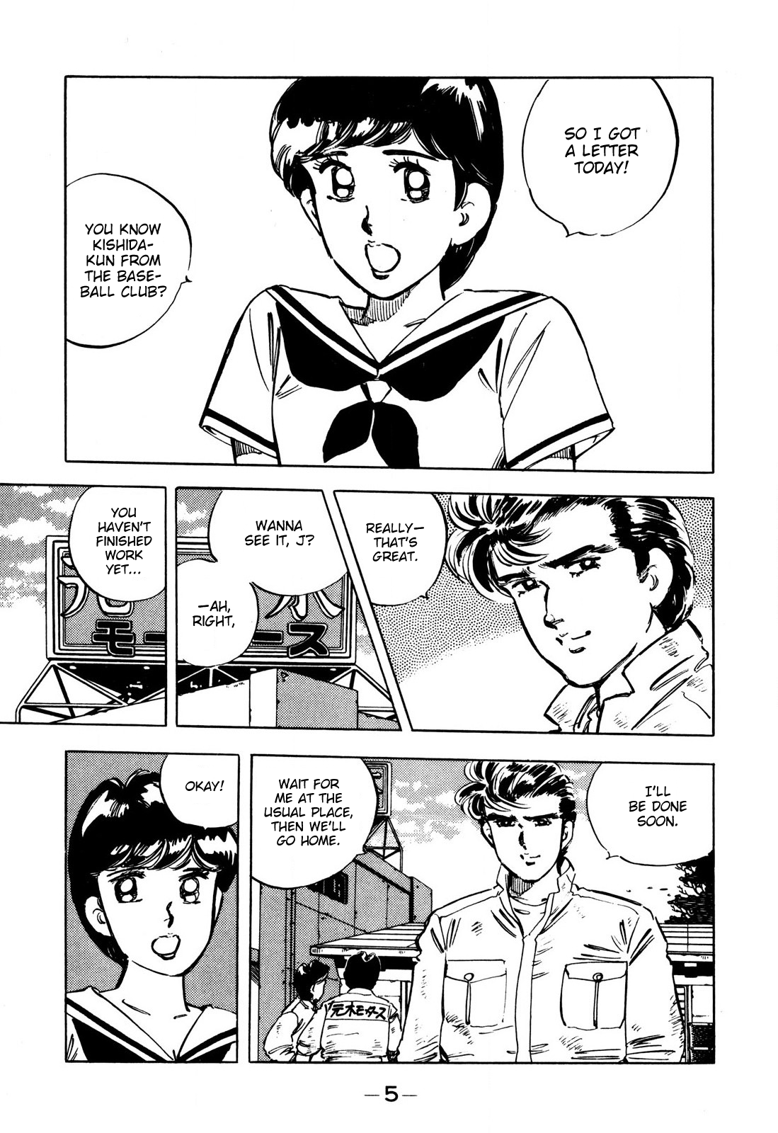 The Story of J 第5页
