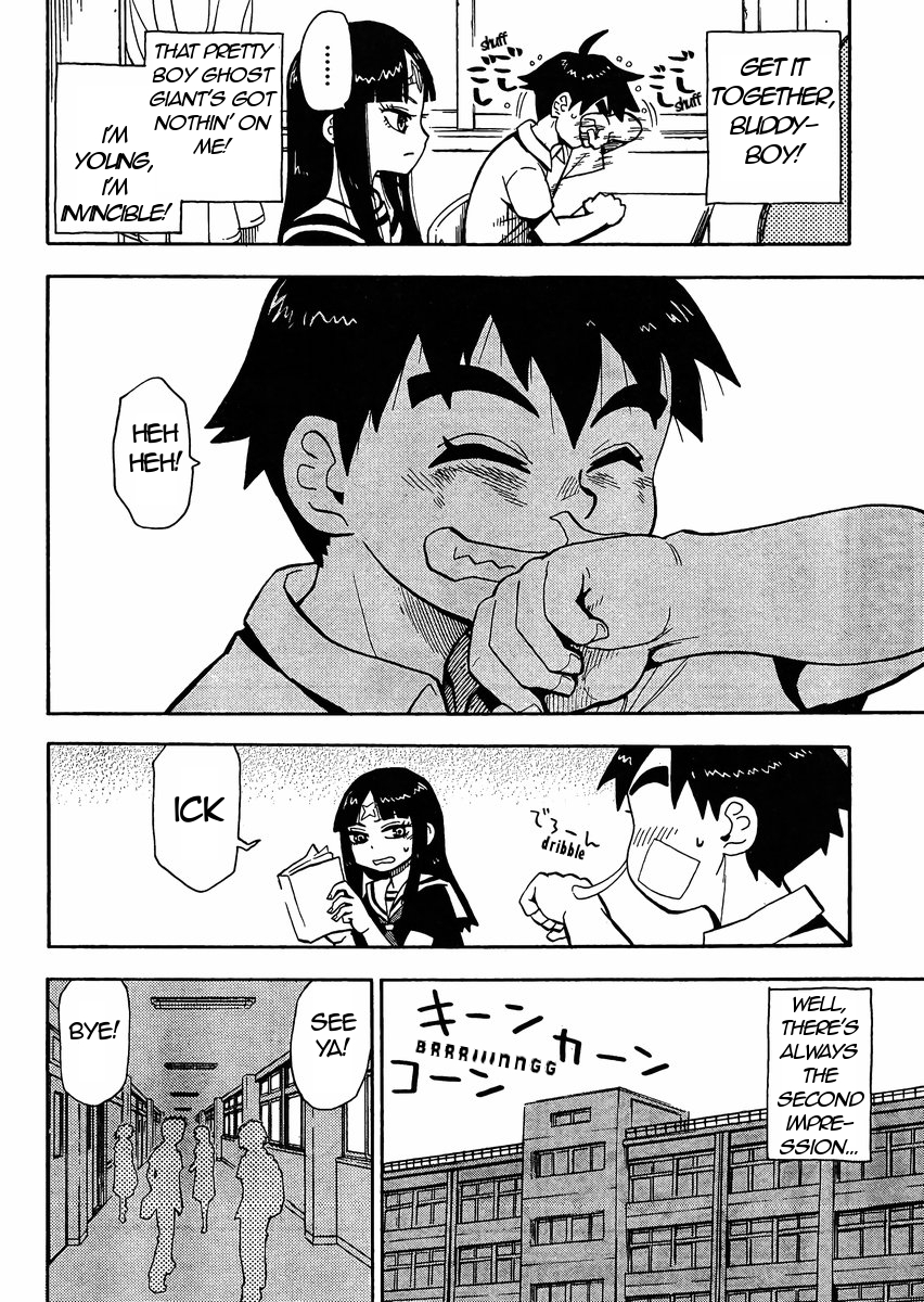 Spirit Circle Fone, Part 1 第18页