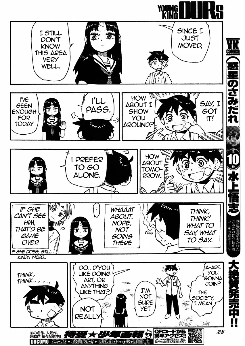 Spirit Circle Fone, Part 1 第22页