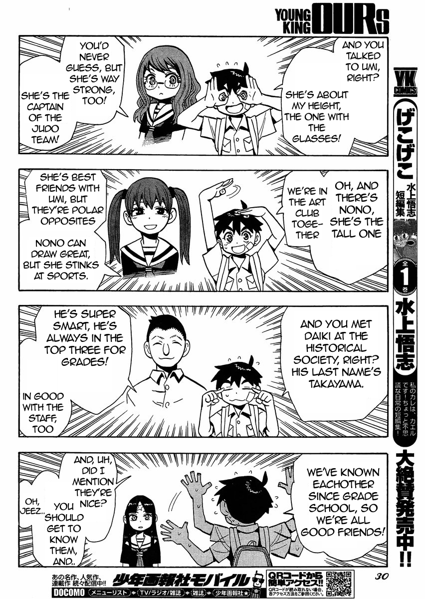 Spirit Circle Fone, Part 1 第24页