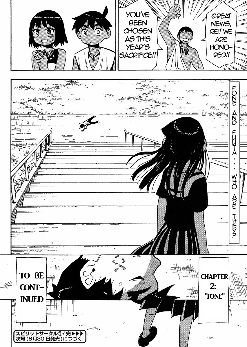 Spirit Circle Fone, Part 1 第39页