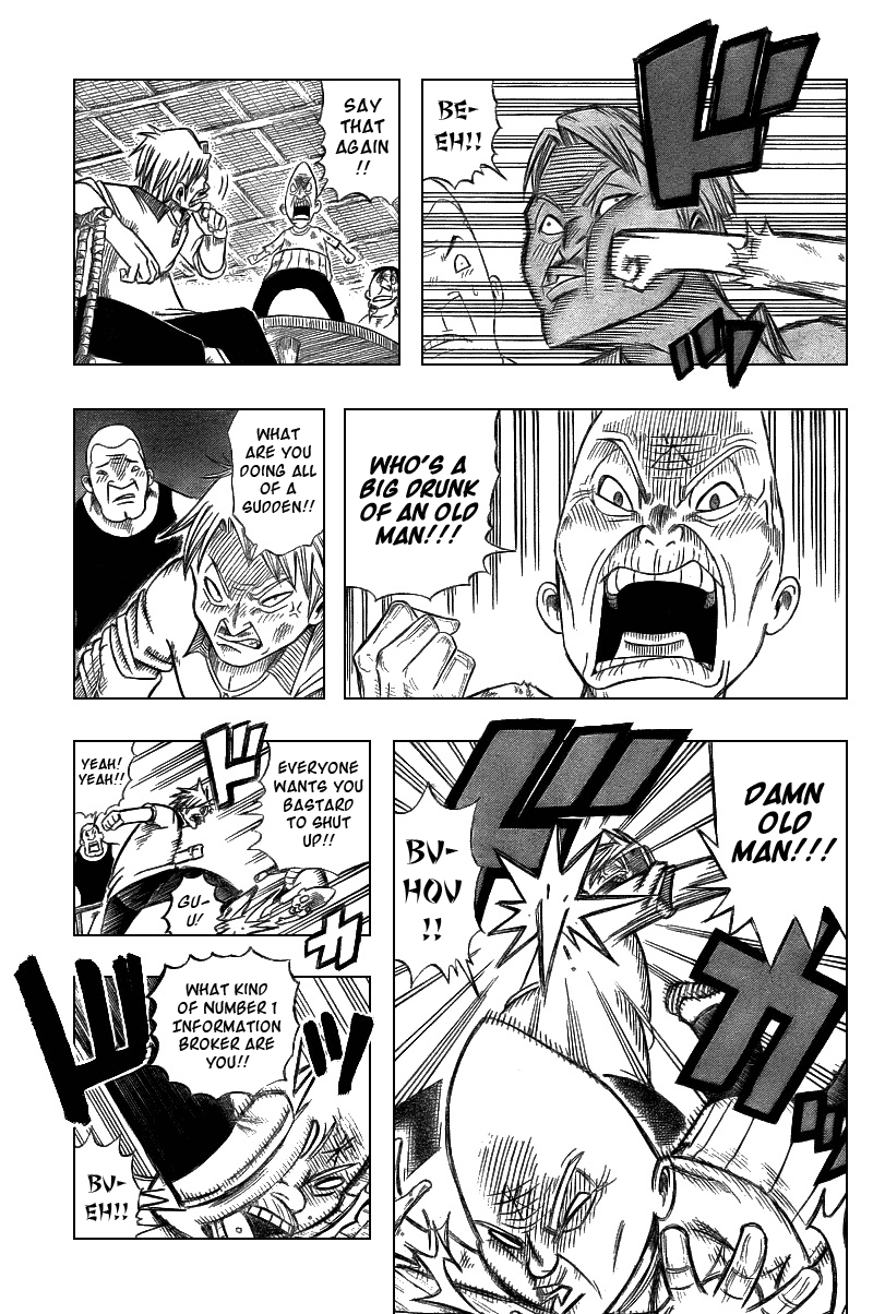 Buster Keel! Vol. 1 Ch. 3 第13页