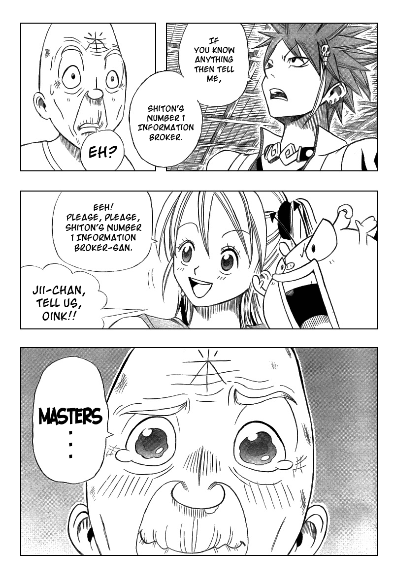 Buster Keel! Vol. 1 Ch. 3 第17页