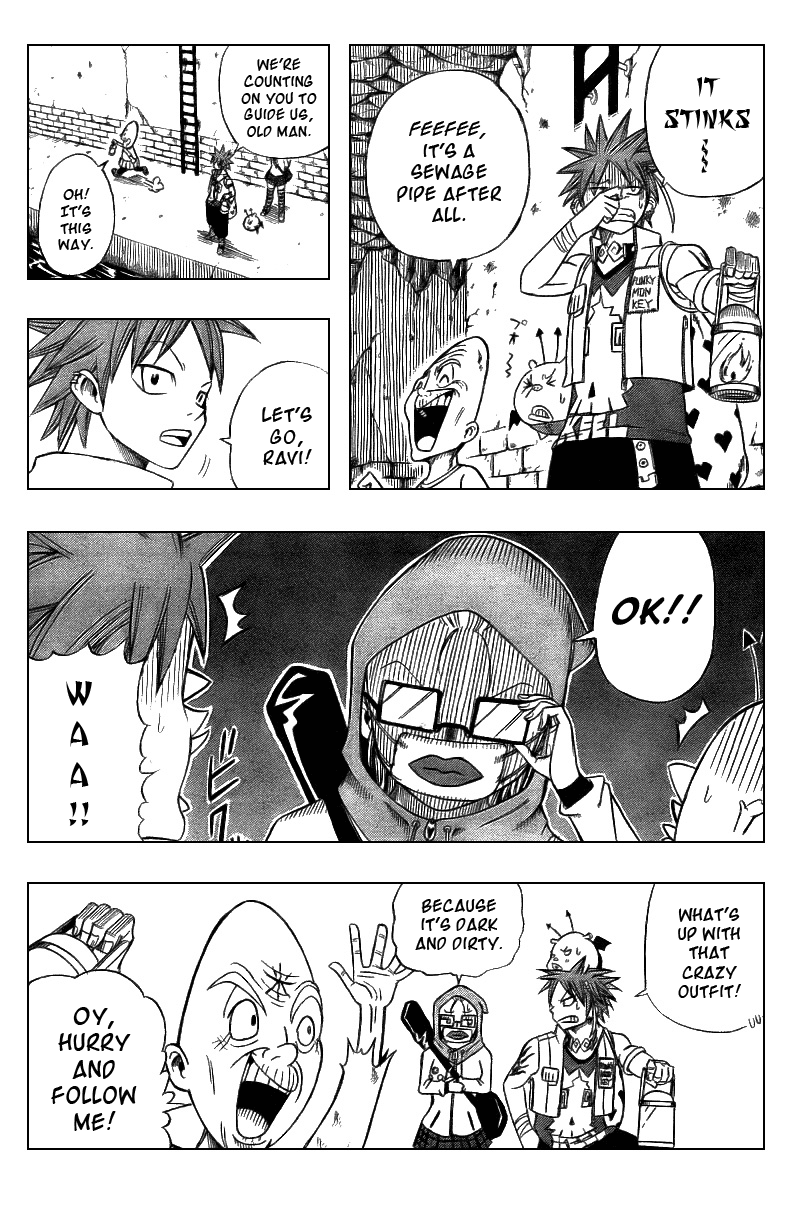 Buster Keel! Vol. 1 Ch. 3 第22页
