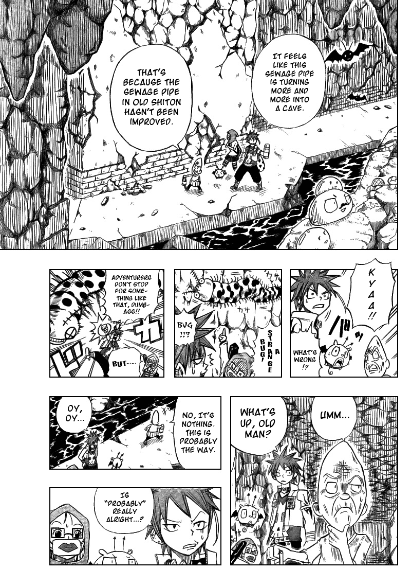 Buster Keel! Vol. 1 Ch. 3 第23页