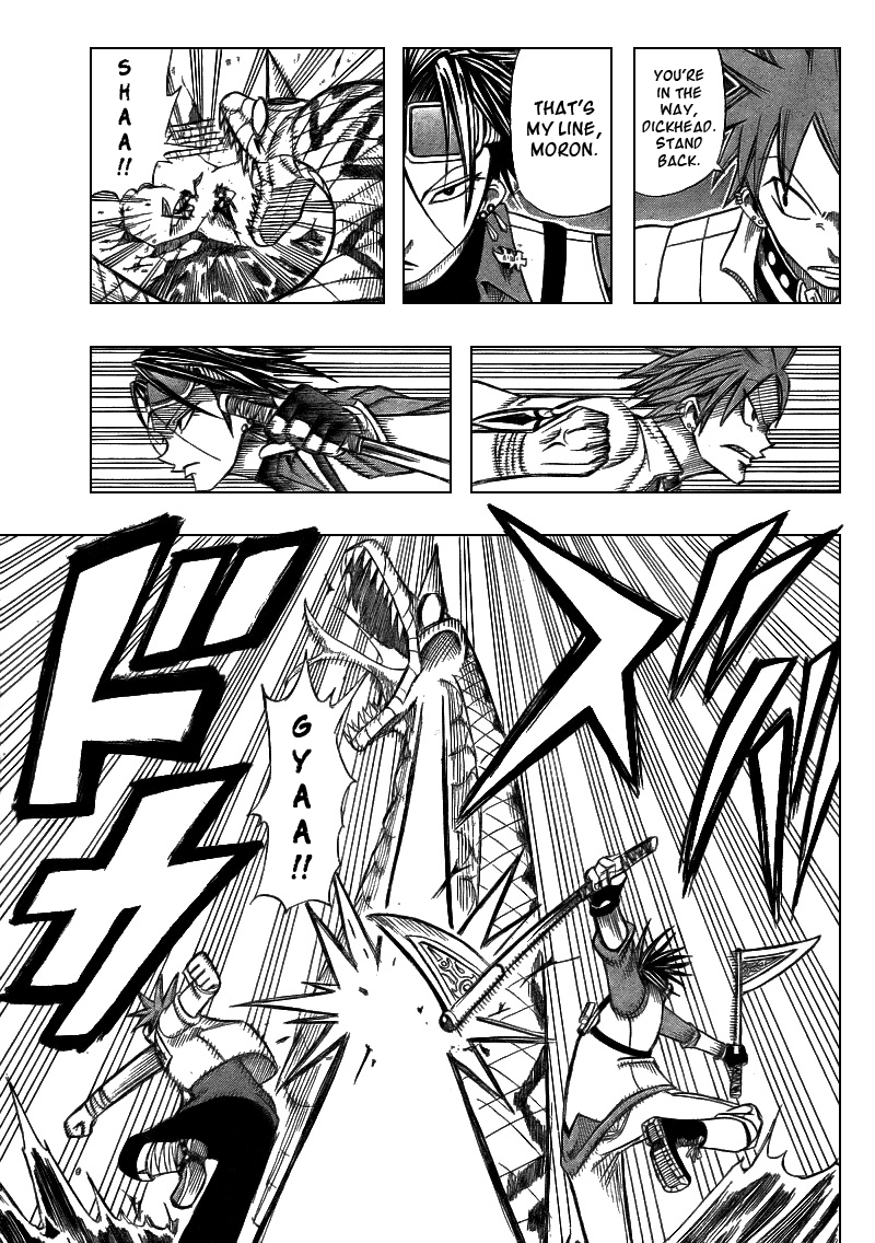 Buster Keel! Vol. 1 Ch. 3 第32页