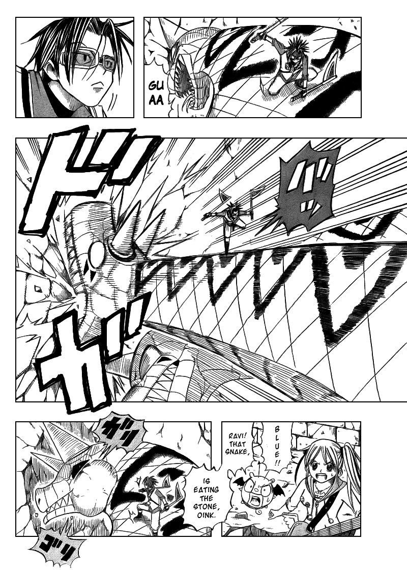 Buster Keel! Vol. 1 Ch. 3 第38页
