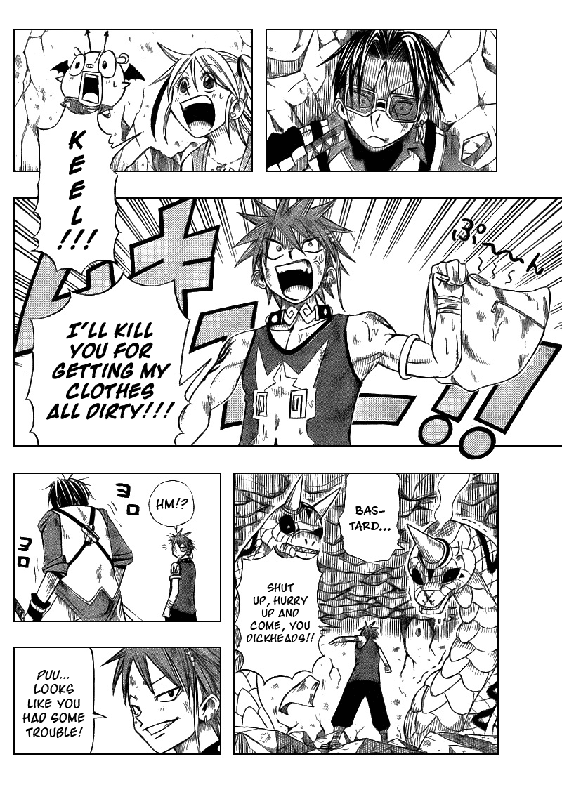 Buster Keel! Vol. 1 Ch. 3 第42页