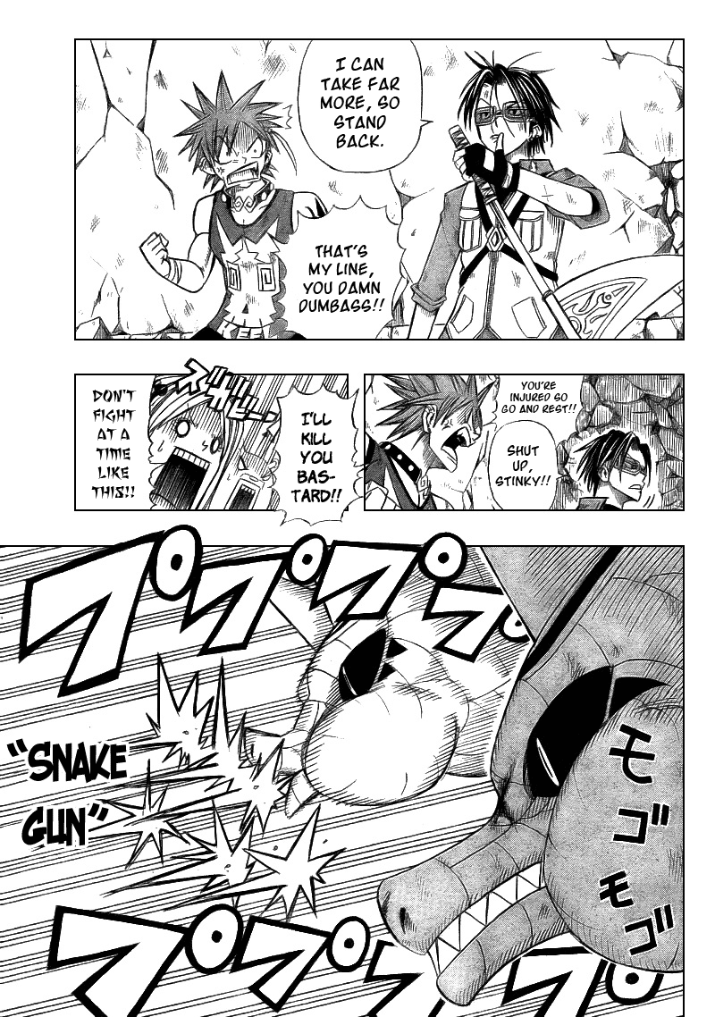 Buster Keel! Vol. 1 Ch. 3 第43页