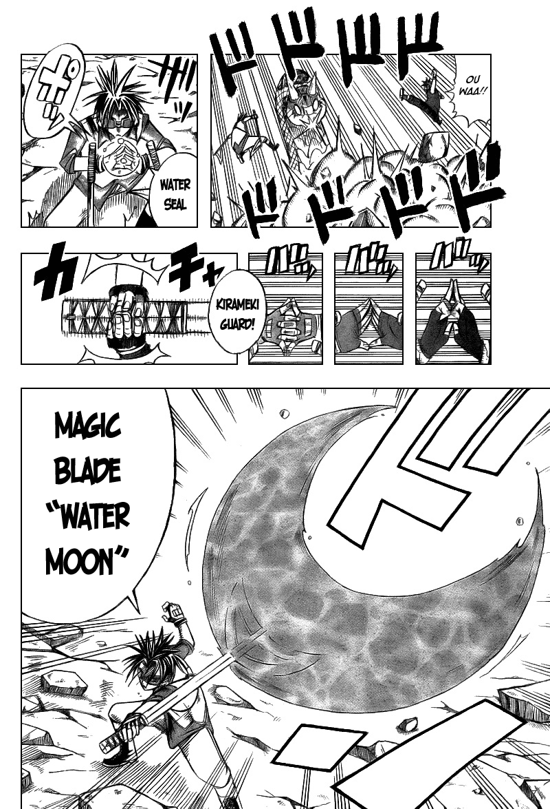 Buster Keel! Vol. 1 Ch. 3 第44页