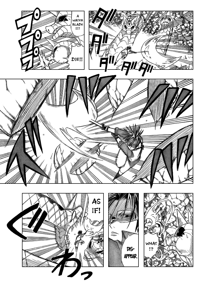 Buster Keel! Vol. 1 Ch. 3 第45页