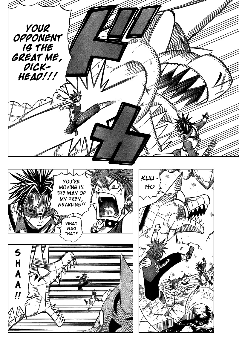 Buster Keel! Vol. 1 Ch. 3 第46页