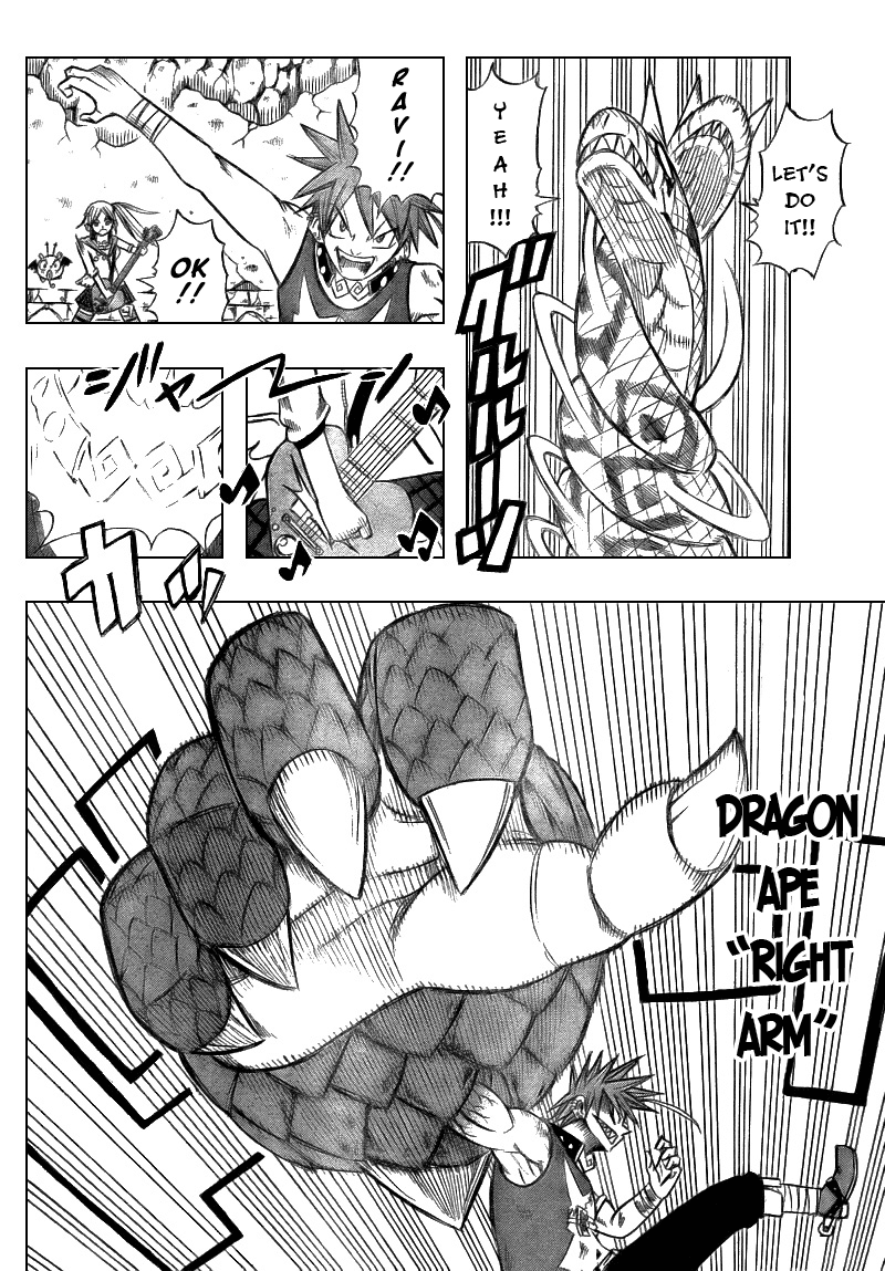 Buster Keel! Vol. 1 Ch. 3 第48页