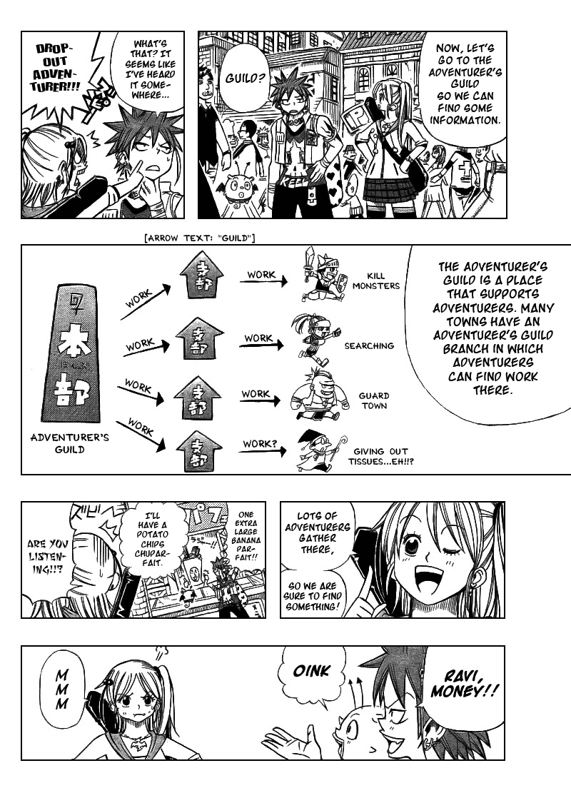 Buster Keel! Vol. 1 Ch. 3 第6页