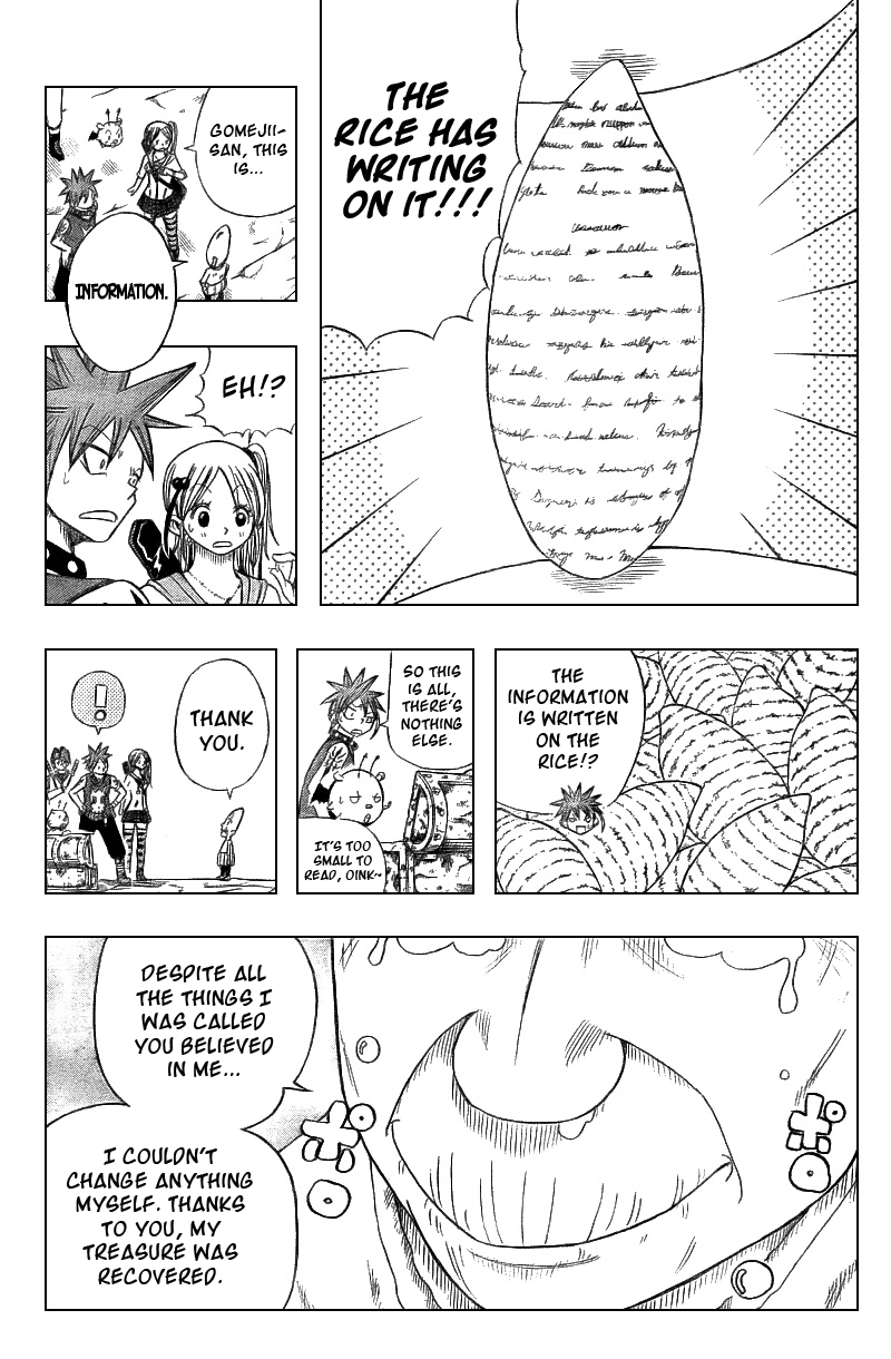 Buster Keel! Vol. 1 Ch. 3 第57页