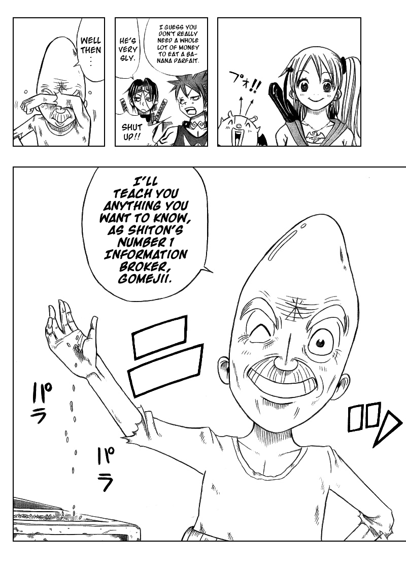 Buster Keel! Vol. 1 Ch. 3 第58页