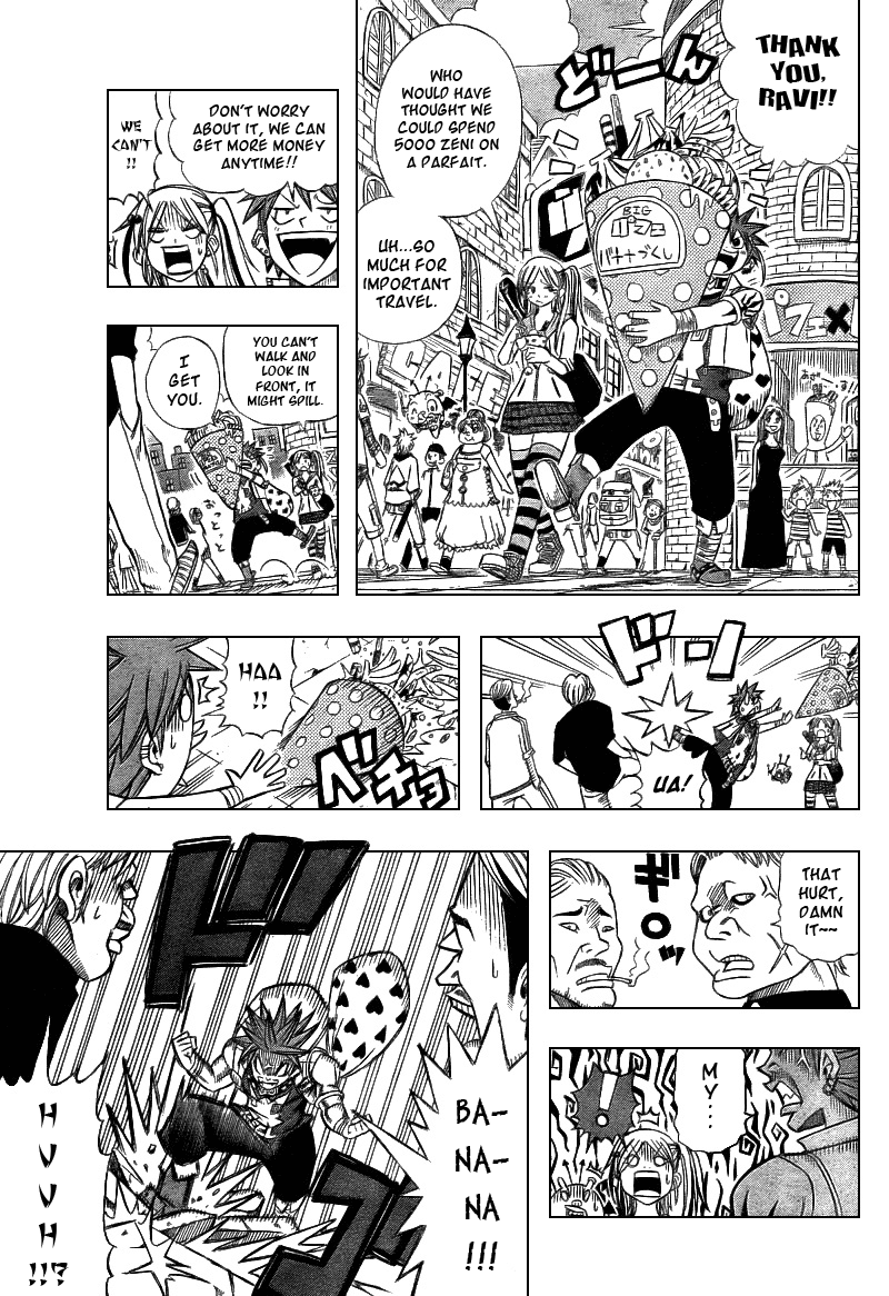 Buster Keel! Vol. 1 Ch. 3 第7页