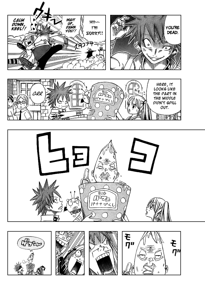 Buster Keel! Vol. 1 Ch. 3 第8页
