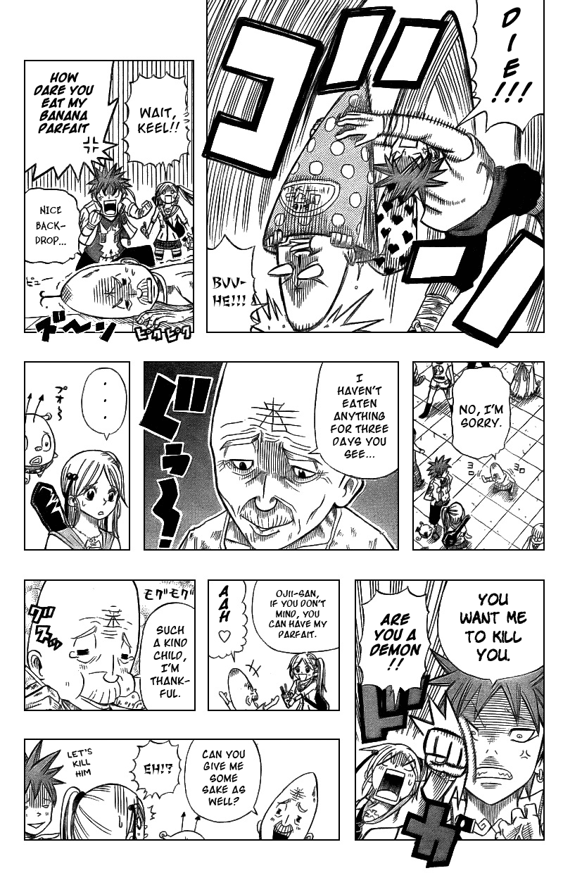 Buster Keel! Vol. 1 Ch. 3 第9页