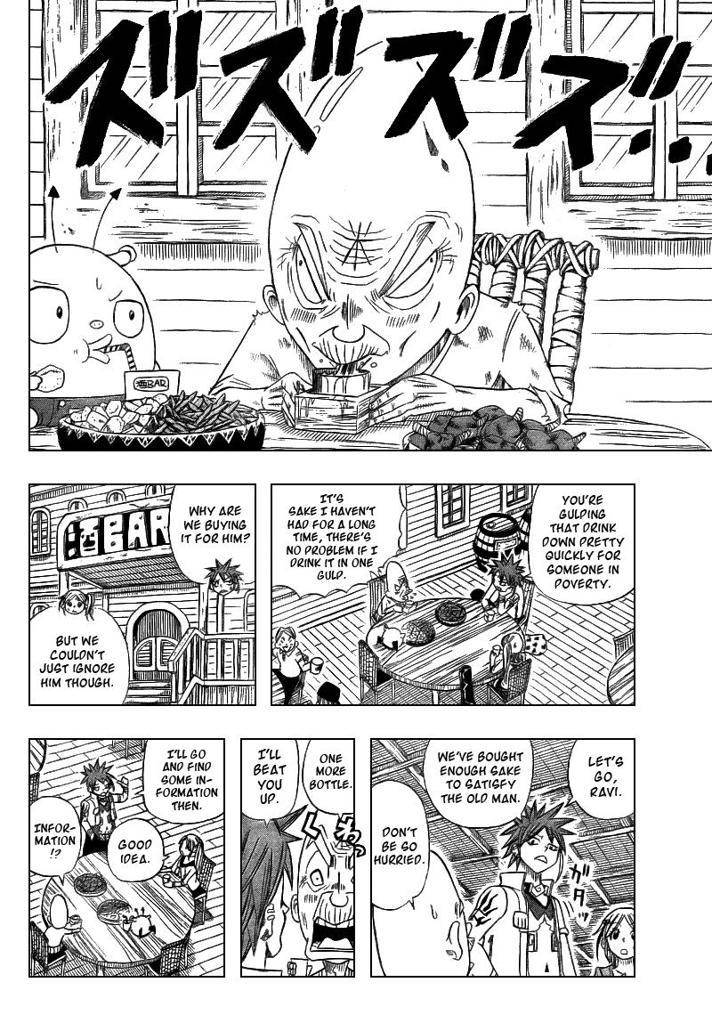 Buster Keel! Vol. 1 Ch. 3 第10页