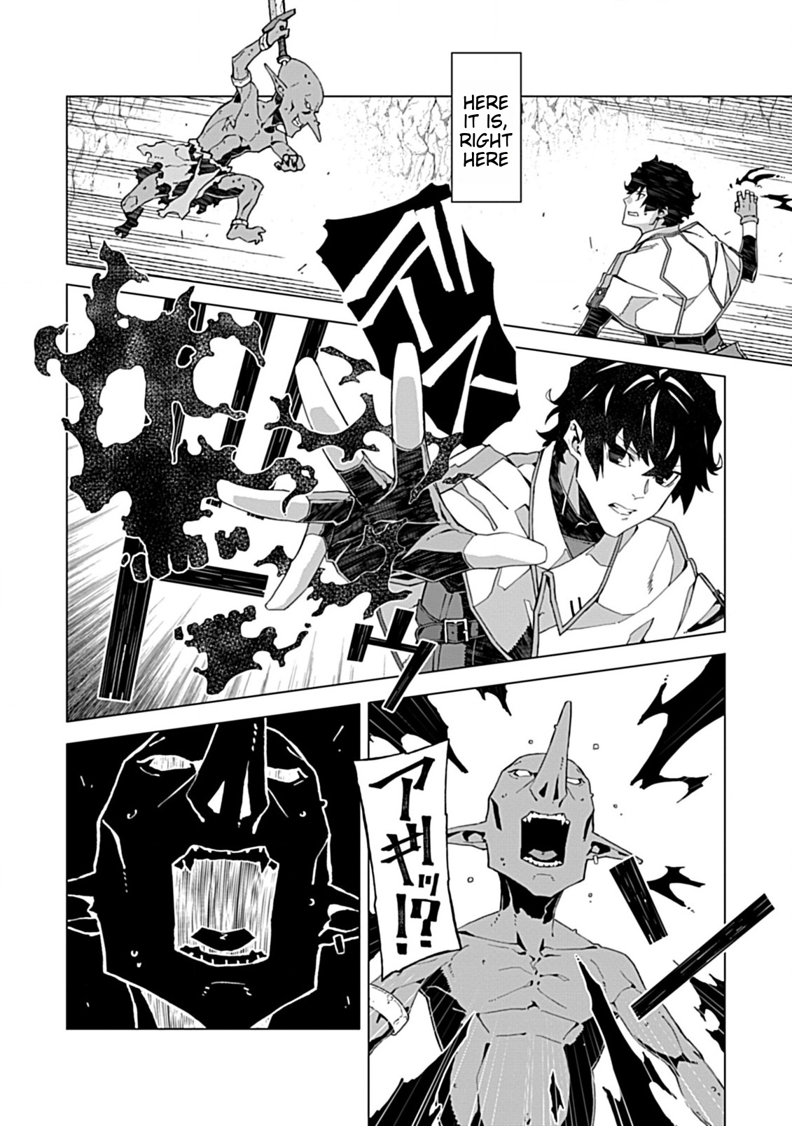 Sokushi to Hametsu no Saijaku Majutsushi Vol. 1 Ch. 3 第2页