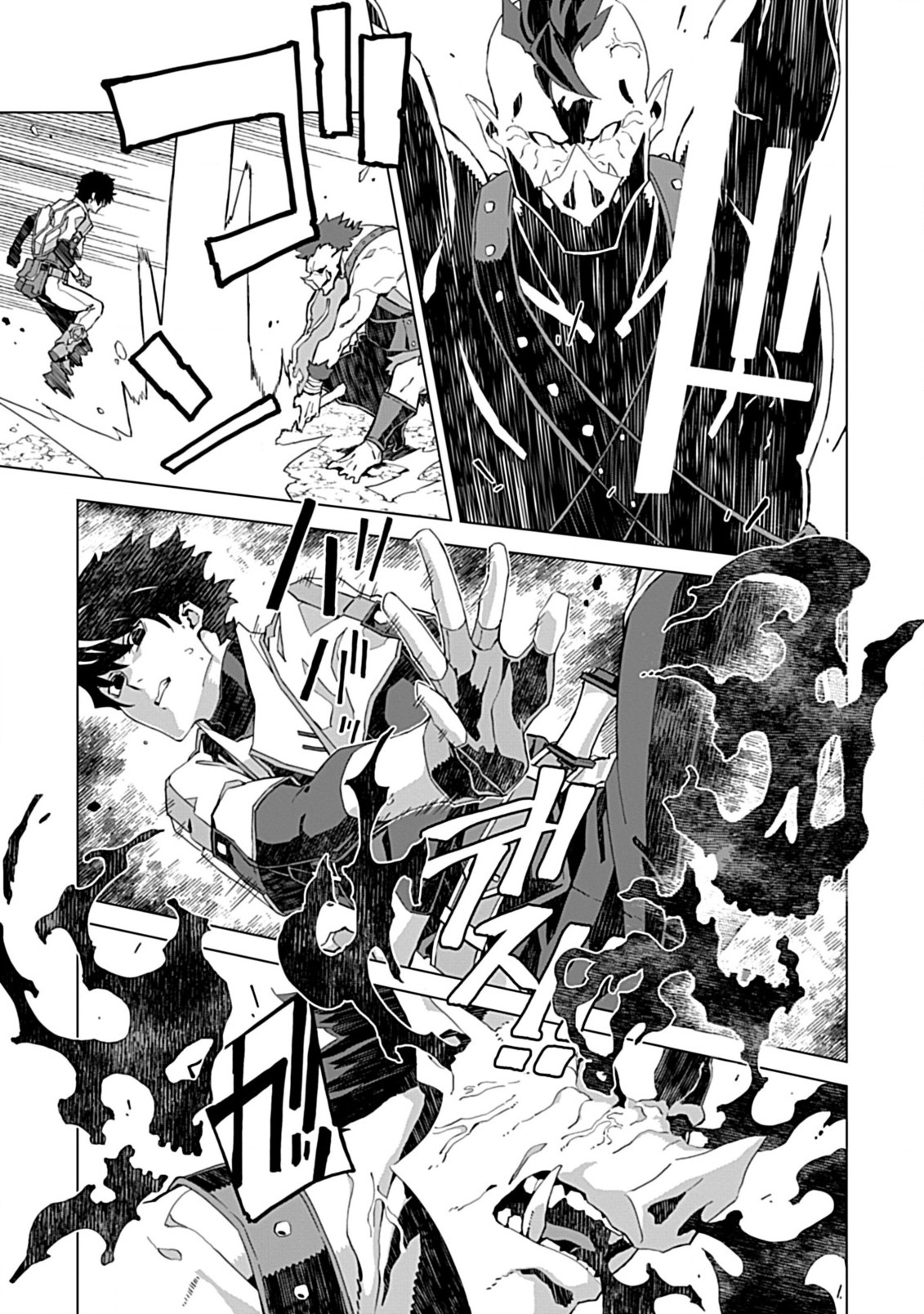 Sokushi to Hametsu no Saijaku Majutsushi Vol. 1 Ch. 3 第11页