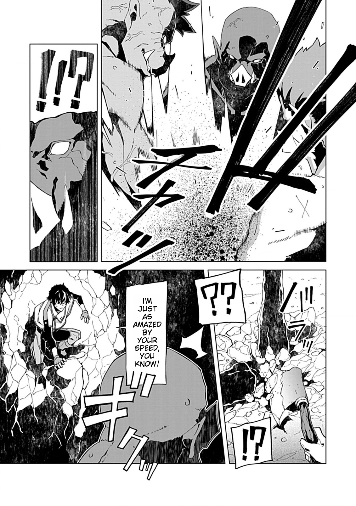 Sokushi to Hametsu no Saijaku Majutsushi Vol. 1 Ch. 3 第15页