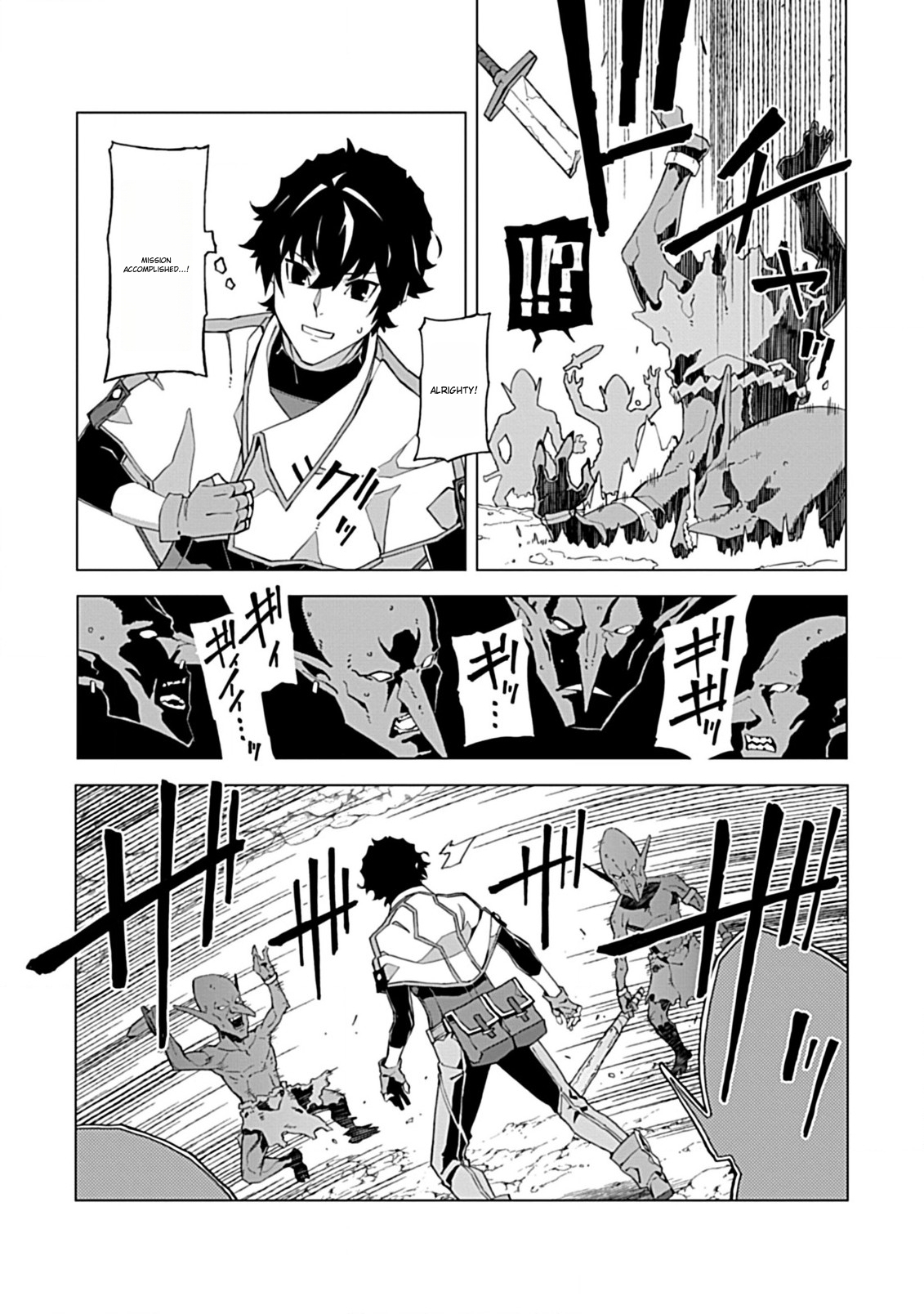 Sokushi to Hametsu no Saijaku Majutsushi Vol. 1 Ch. 3 第3页