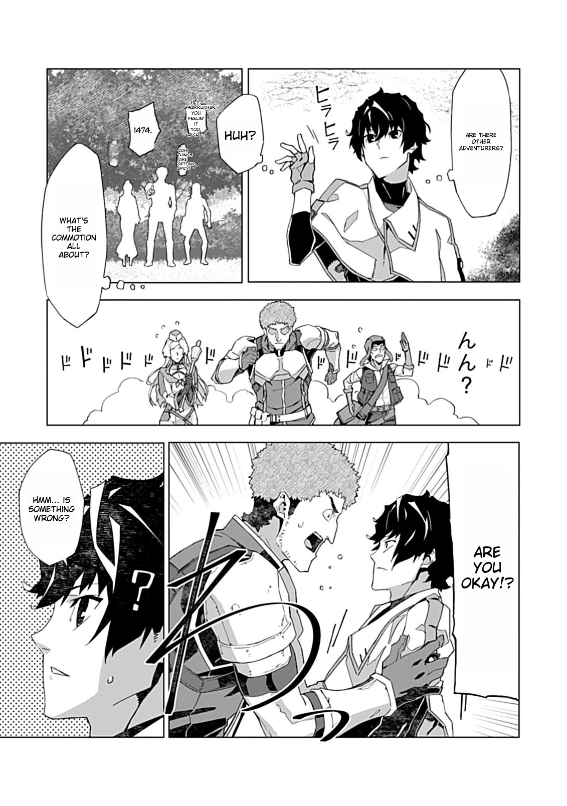 Sokushi to Hametsu no Saijaku Majutsushi Vol. 1 Ch. 3 第21页