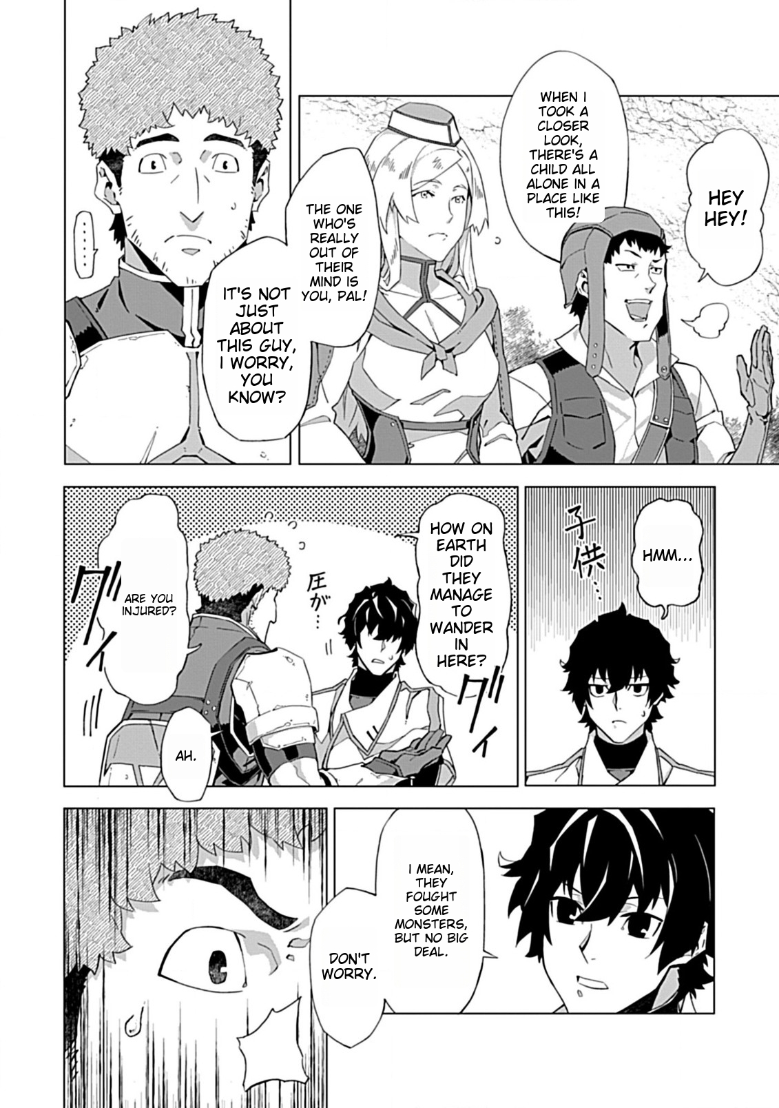 Sokushi to Hametsu no Saijaku Majutsushi Vol. 1 Ch. 3 第22页