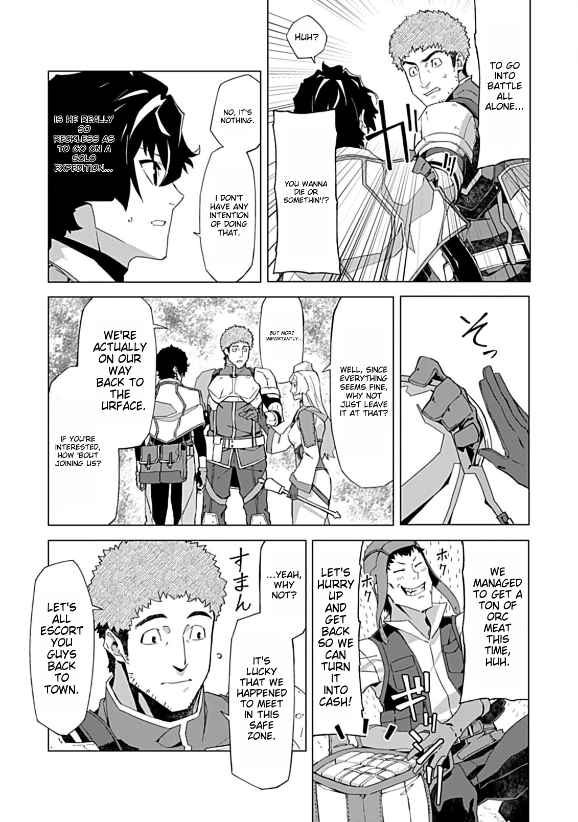 Sokushi to Hametsu no Saijaku Majutsushi Vol. 1 Ch. 3 第23页