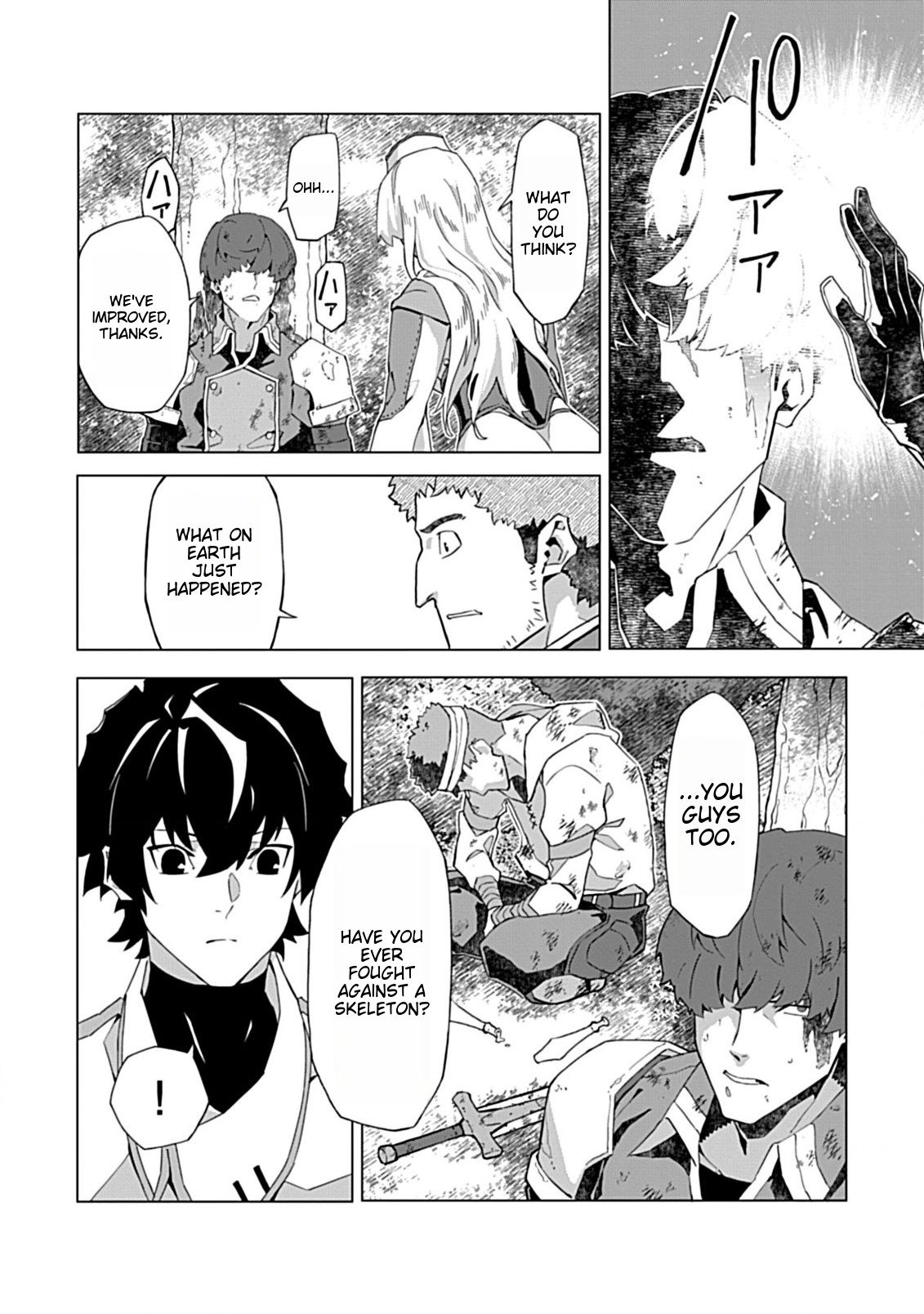 Sokushi to Hametsu no Saijaku Majutsushi Vol. 1 Ch. 3 第26页