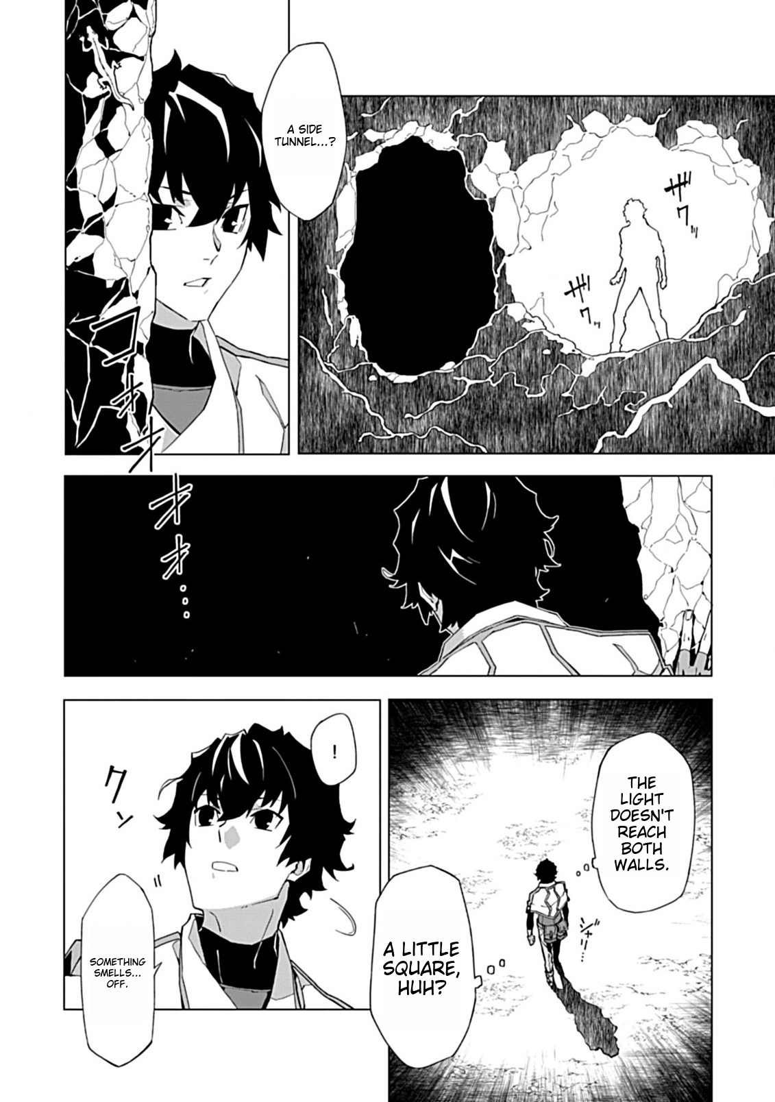 Sokushi to Hametsu no Saijaku Majutsushi Vol. 1 Ch. 3 第8页