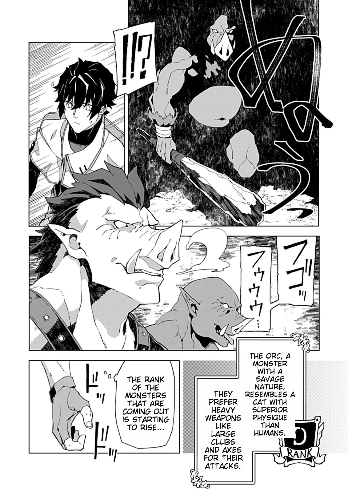 Sokushi to Hametsu no Saijaku Majutsushi Vol. 1 Ch. 3 第9页