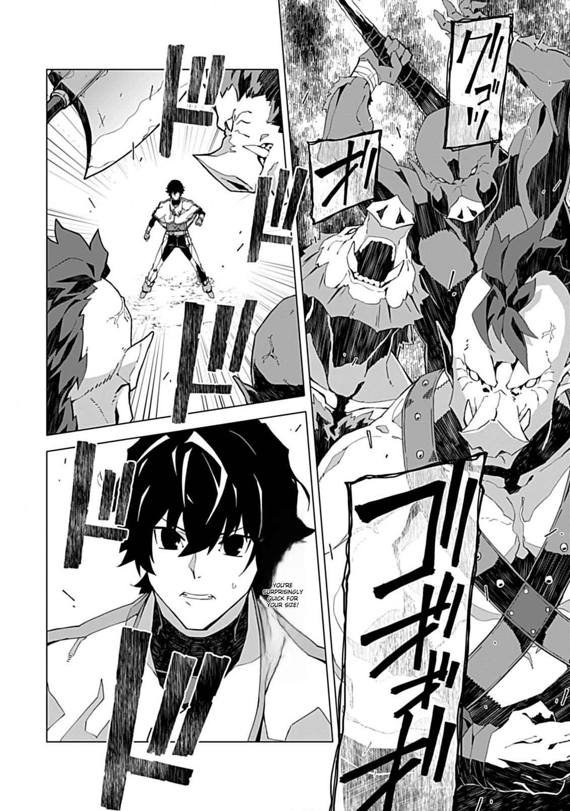Sokushi to Hametsu no Saijaku Majutsushi Vol. 1 Ch. 3 第10页