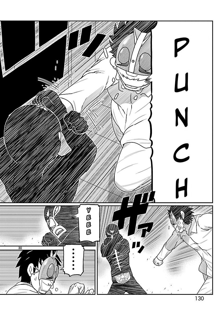 Toujima Tanzaburou wa Kamen Rider ni Naritai Aparece Shocker 第31页