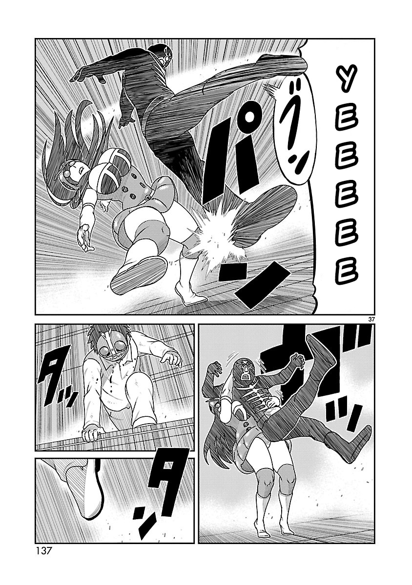 Toujima Tanzaburou wa Kamen Rider ni Naritai Aparece Shocker 第38页